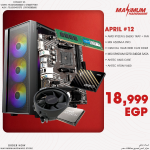 AMD Ryzen 5 5650G (April #12)