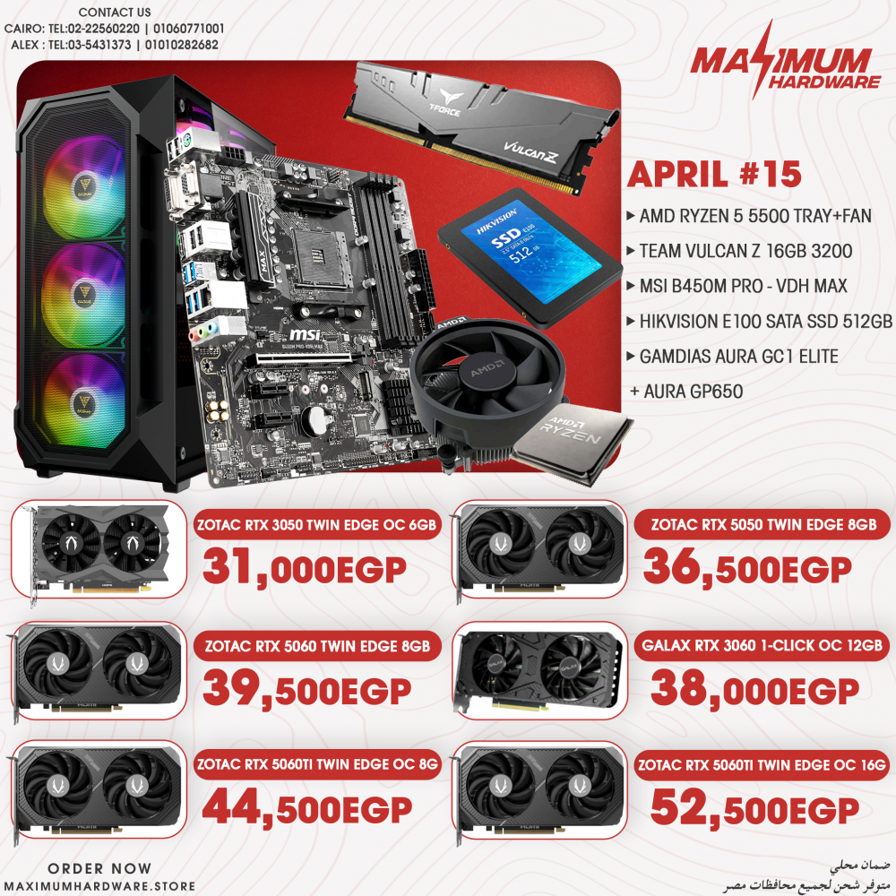 AMD Ryzen 5 5500 - Tray (April #15) AMD Ryzen 5 5500 - Tray (April #15)