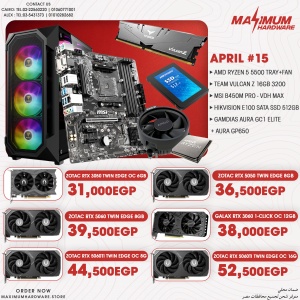 AMD Ryzen 5 5500 - Tray (April #15)