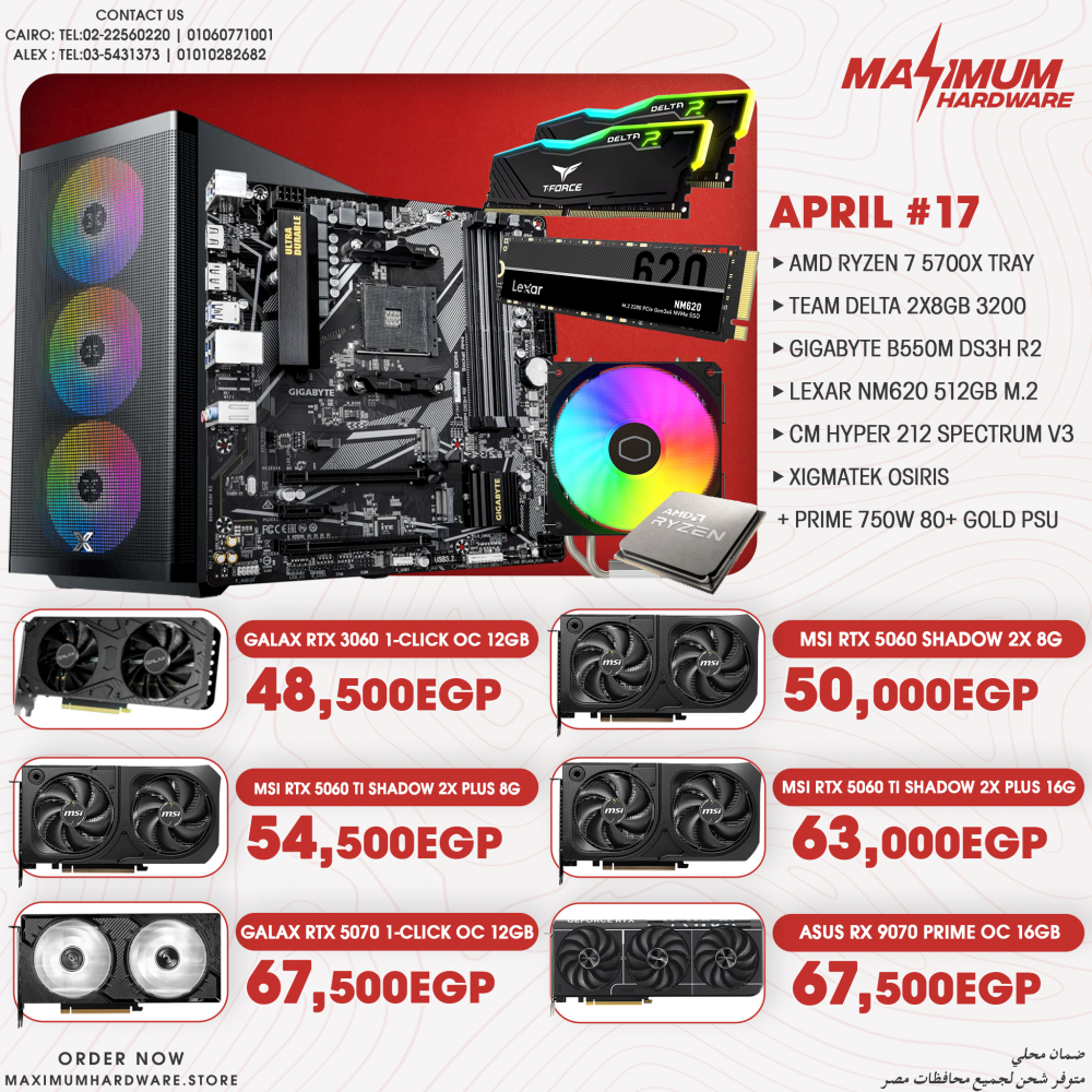 AMD Ryzen 7 5700x - Tray (April #17)