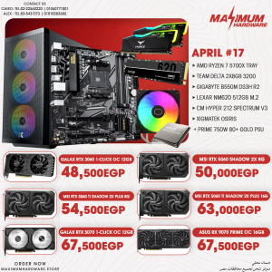 AMD Ryzen 7 5700x - Tray (April #17)