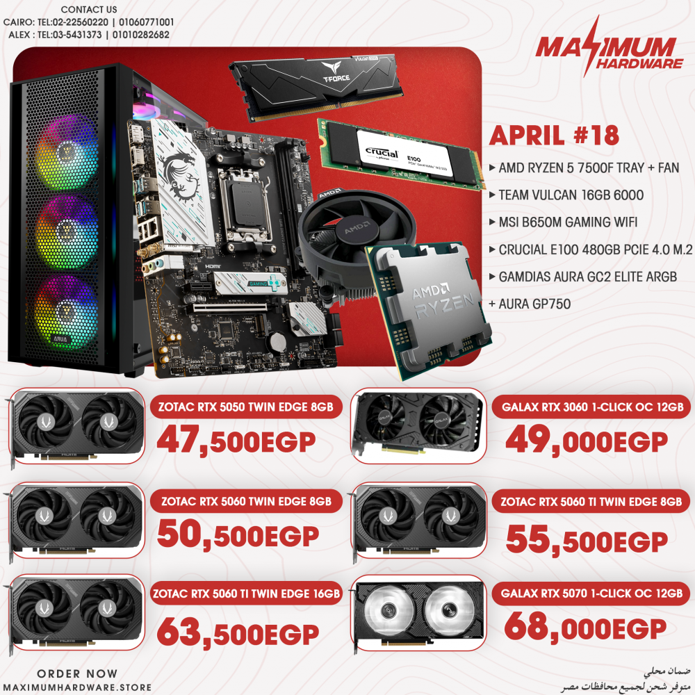 AMD Ryzen 5 7500F (April #18) AMD Ryzen 5 7500F (April #18)