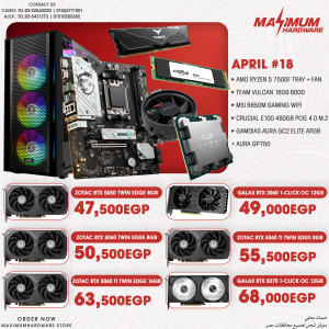 AMD Ryzen 5 7500F (April #18)