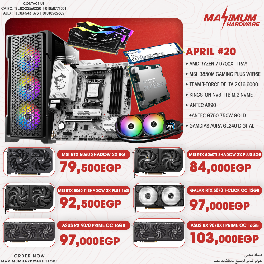 AMD Ryzen 7 9700X (April #20)