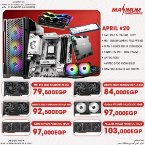 AMD Ryzen 7 9700X (April #20)