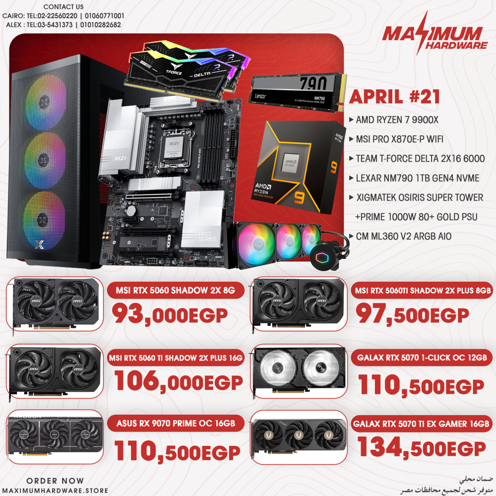 AMD Ryzen 9 9900X (April #21)