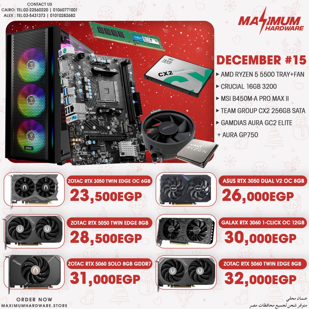 AMD Ryzen 5 5500 - Tray (December #15)