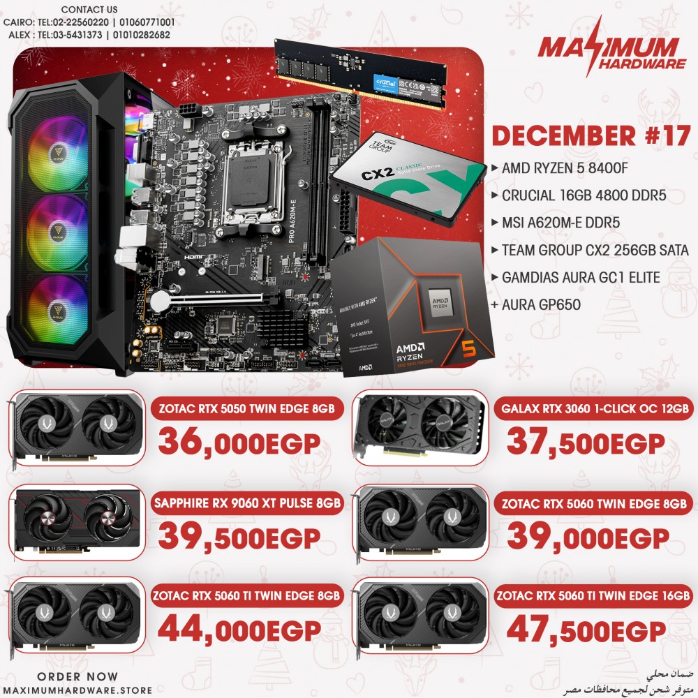 AMD Ryzen 5 8400F (December #17)