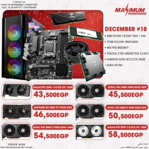 AMD Ryzen 7 8700f (December #18)