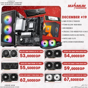 AMD Ryzen 5 7500X3D (December #19)