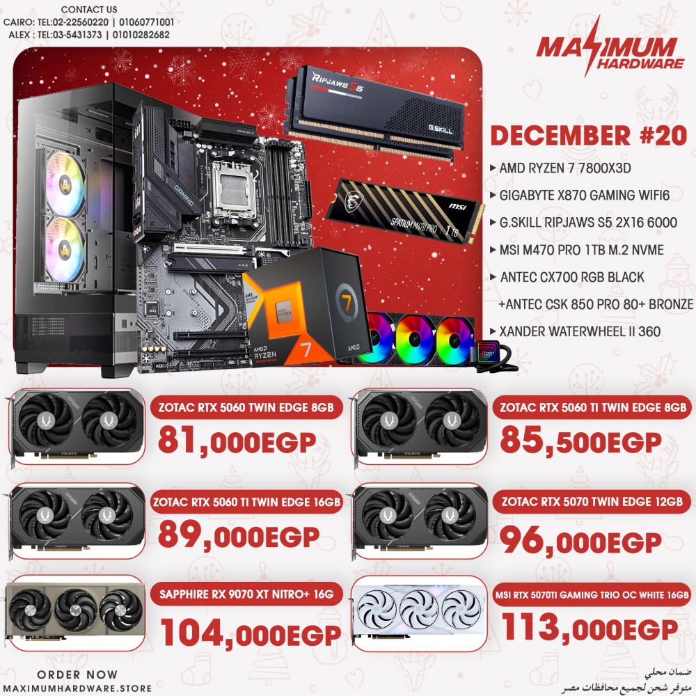 AMD Ryzen 7 7800X3D (December #20)