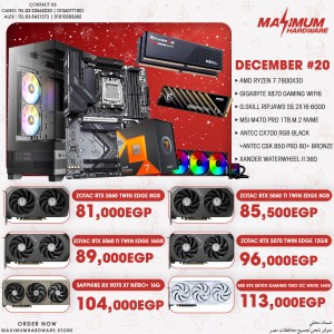 AMD Ryzen 7 7800X3D (December #20)