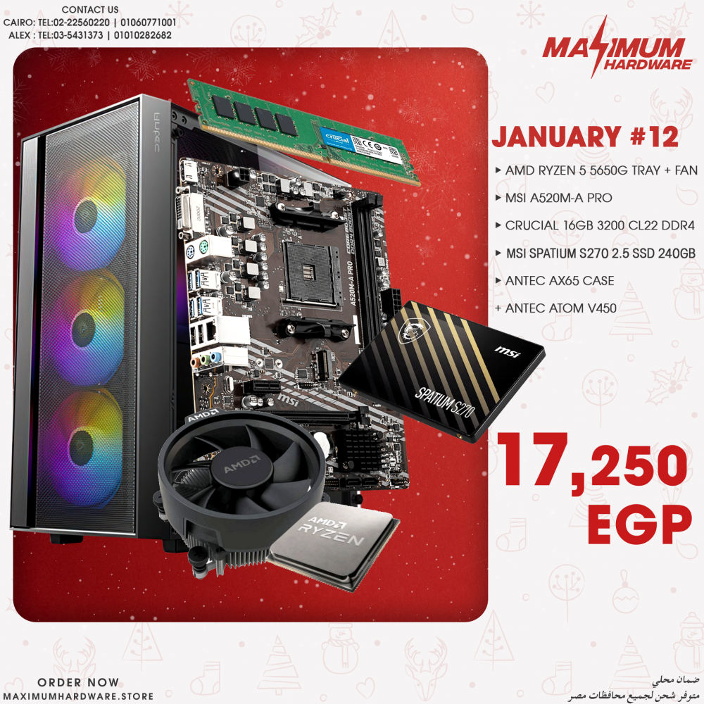 AMD Ryzen 5 5650G (January #12)