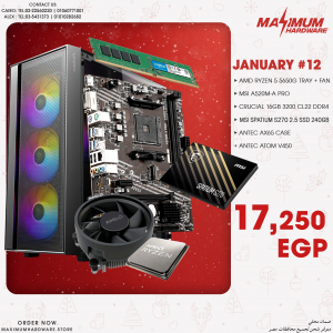 AMD Ryzen 5 5650G (January #12)