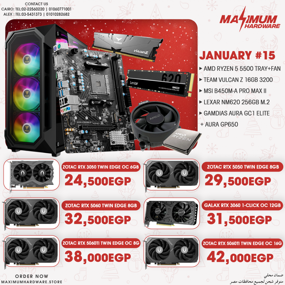 AMD Ryzen 5 5500 - Tray (January #15)