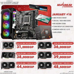 AMD Ryzen 5 8400F (January #16)