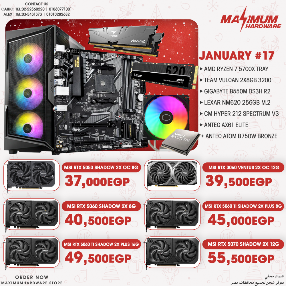 AMD Ryzen 7 5700x - Tray (January #17)