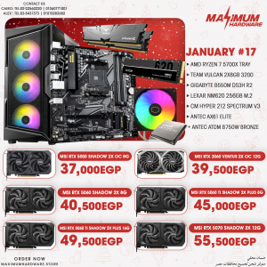 AMD Ryzen 7 5700x - Tray (January #17)