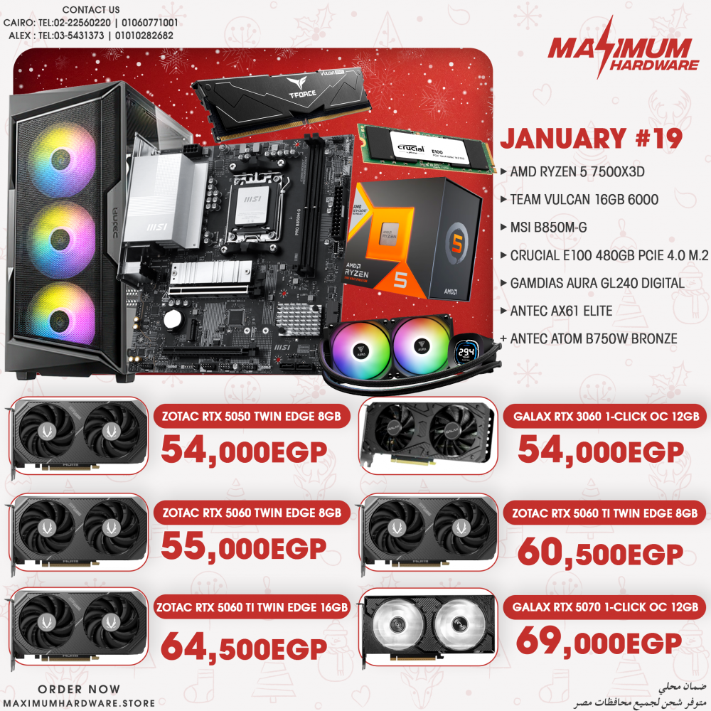 AMD Ryzen 5 7500X3D (January #19)