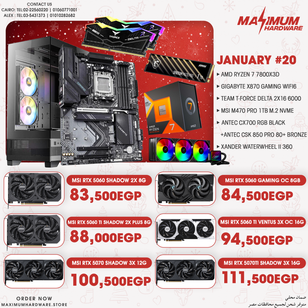 AMD Ryzen 7 7800X3D (January #20)