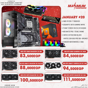 AMD Ryzen 7 7800X3D (January #20)