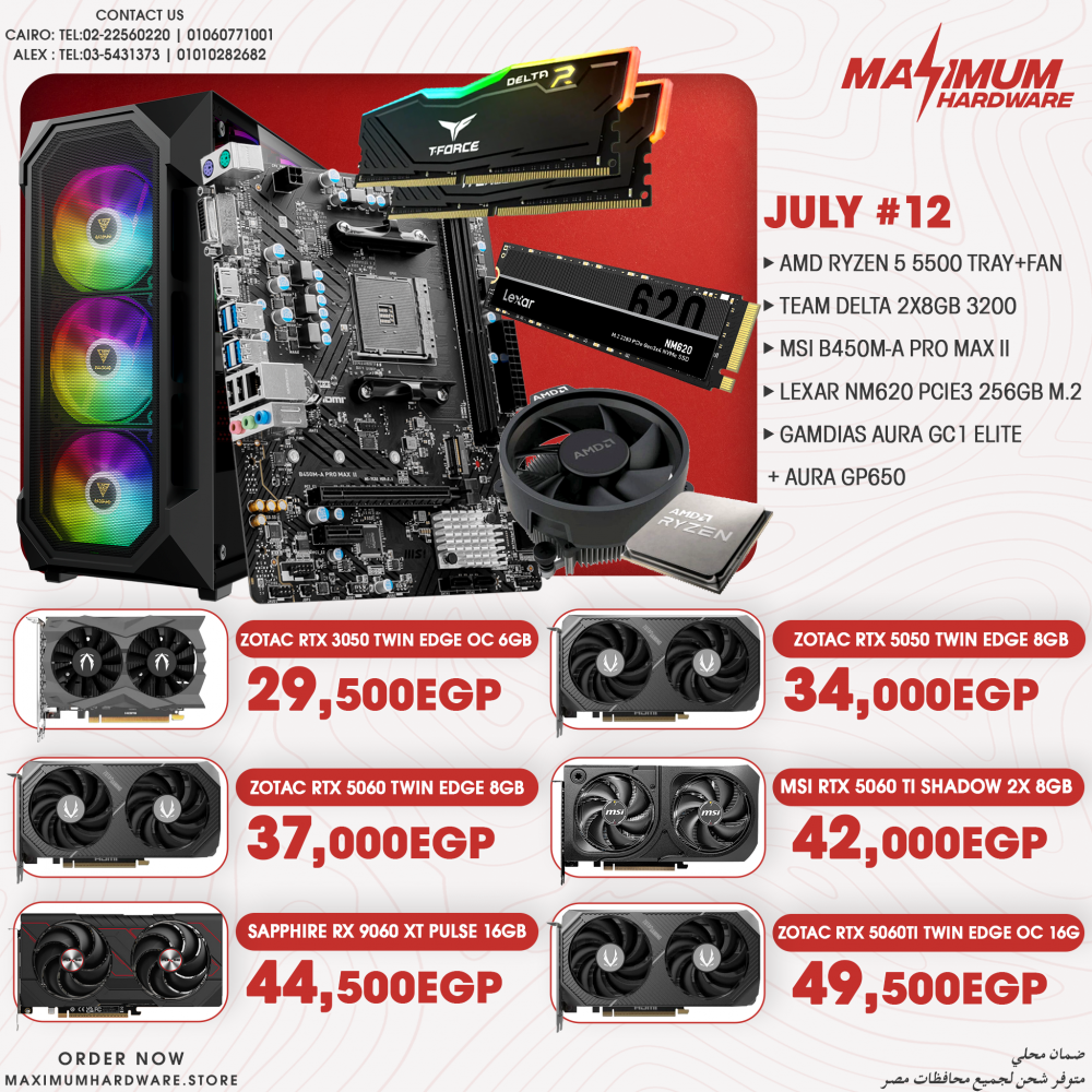 AMD Ryzen 5 5500 - Tray (july #12)