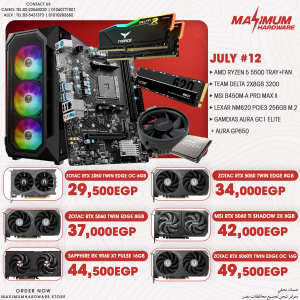 AMD Ryzen 5 5500 - Tray (july #12)