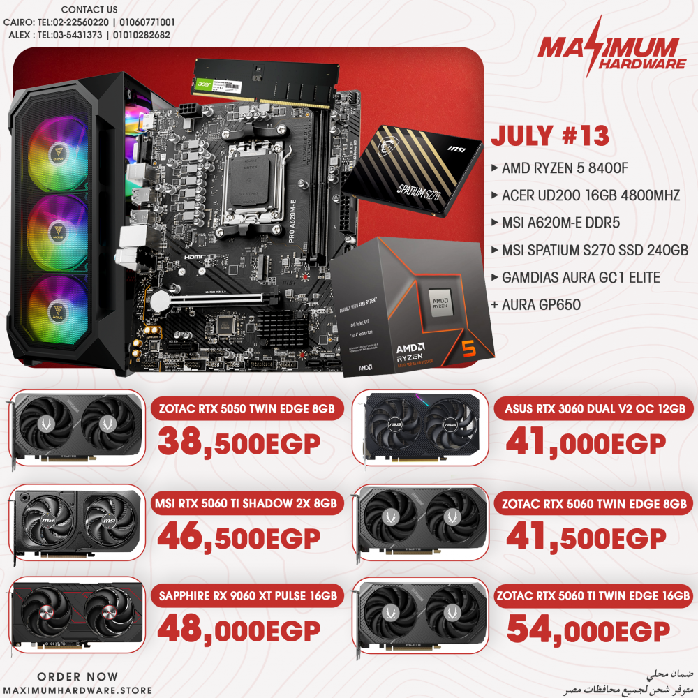 AMD Ryzen 5 8400F (July #13)