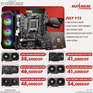 AMD Ryzen 5 8400F (July #13)