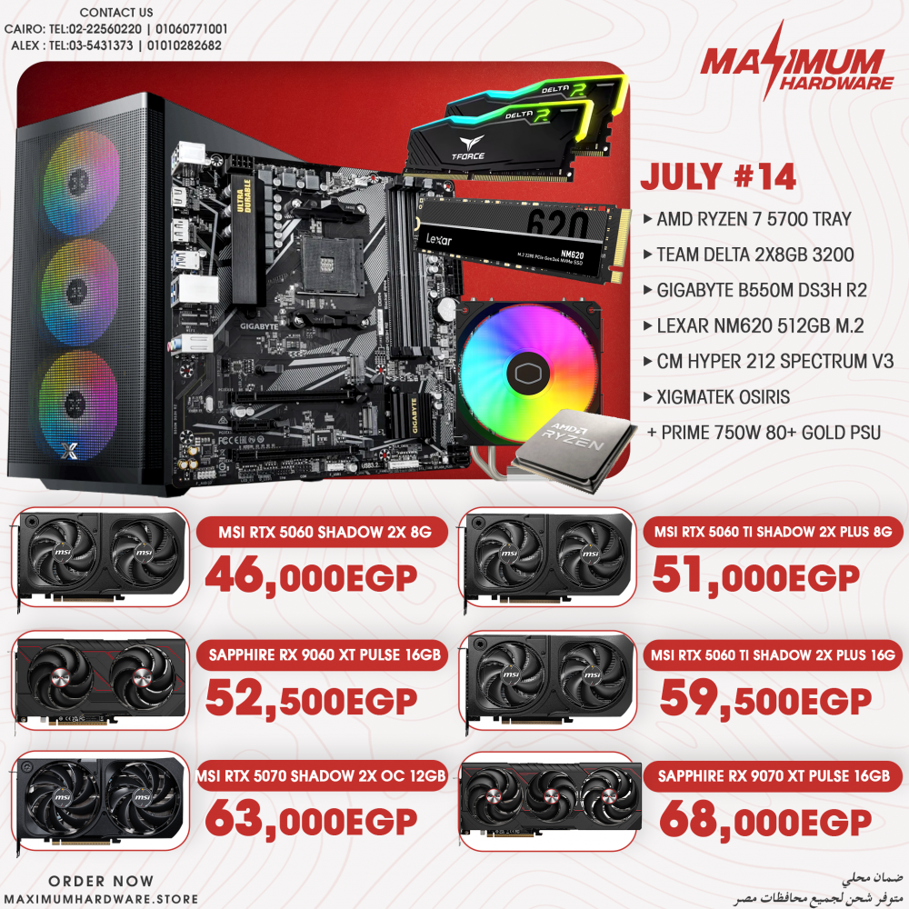 AMD Ryzen 7 5700 - Tray (July #14)