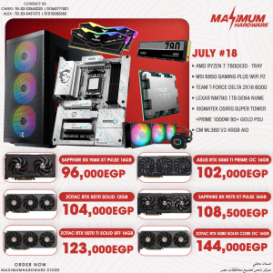 AMD Ryzen 7 7800X3D - Tray (July #18) AMD Ryzen 7 7800X3D - Tray (July #18)