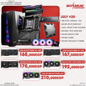 AMD Ryzen 7 9950X3D - Tray (July #20) AMD Ryzen 7 9950X3D - Tray (July #20)