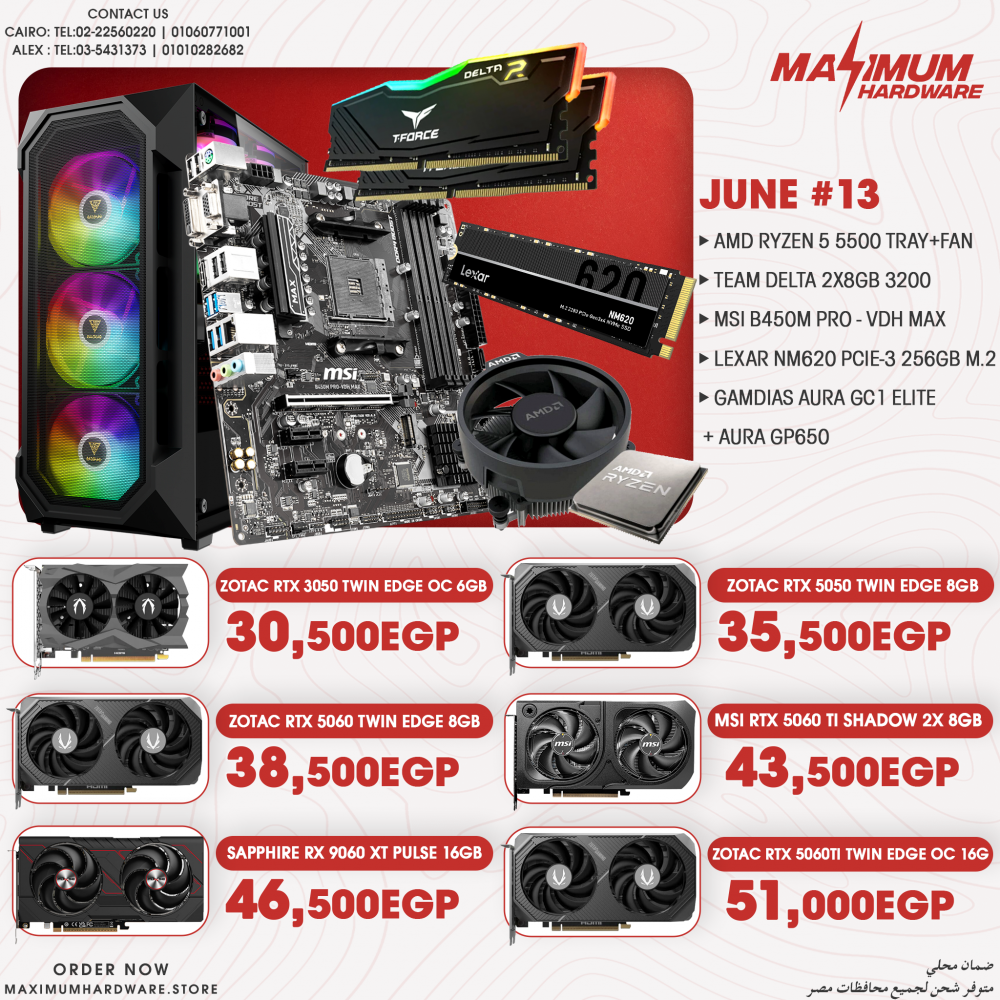 AMD Ryzen 5 5500 - Tray (june #13)