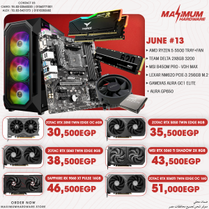 AMD Ryzen 5 5500 - Tray (june #13)