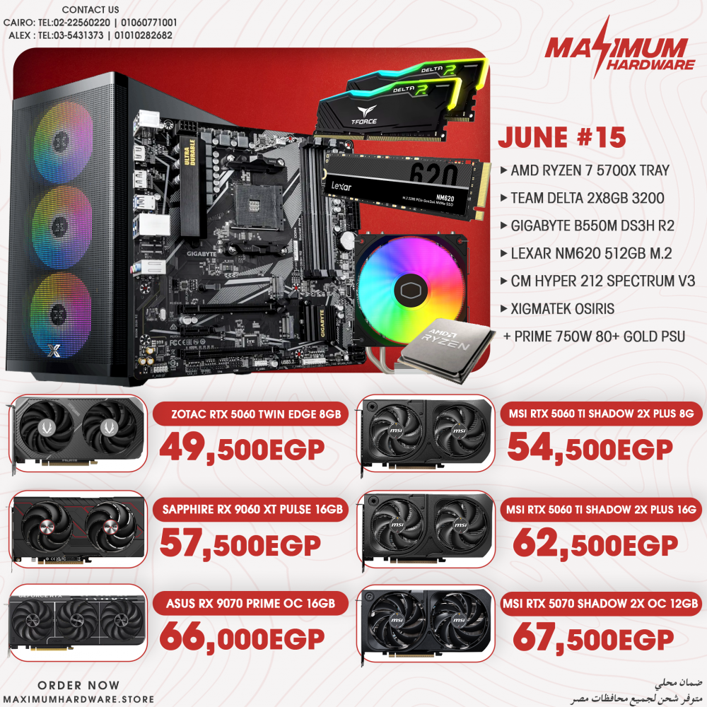 AMD Ryzen 7 5700x - Tray (June #15)