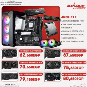 AMD Ryzen 5 7500X3D (June #17) AMD Ryzen 5 7500X3D (June #17)