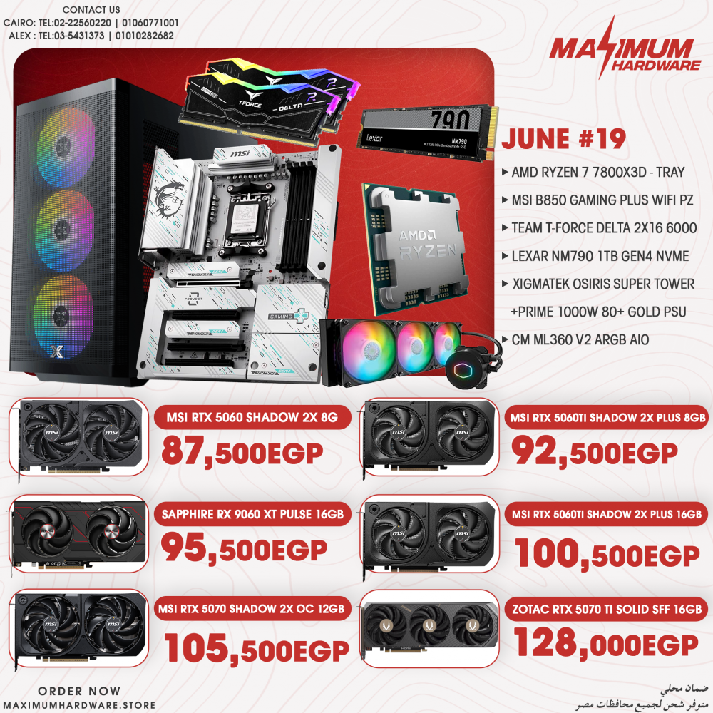 AMD Ryzen 7 7800X3D - Tray (June #19) AMD Ryzen 7 7800X3D - Tray (June #19)