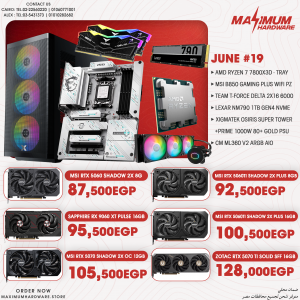 AMD Ryzen 7 7800X3D - Tray (June #19) AMD Ryzen 7 7800X3D - Tray (June #19)