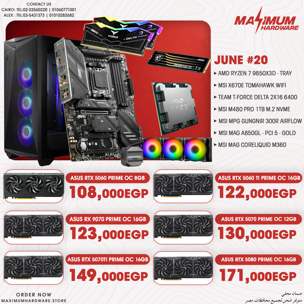 AMD Ryzen 7 9850X3D (June #20) AMD Ryzen 7 9850X3D (June #20)