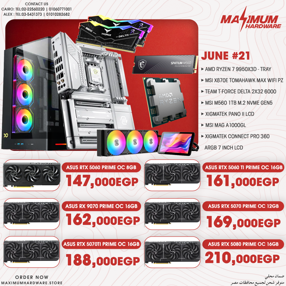 AMD Ryzen 7 9950X3D - Tray (June #21)