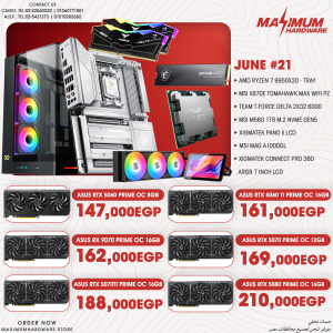 AMD Ryzen 7 9950X3D - Tray (June #21) AMD Ryzen 7 9950X3D - Tray (June #21)