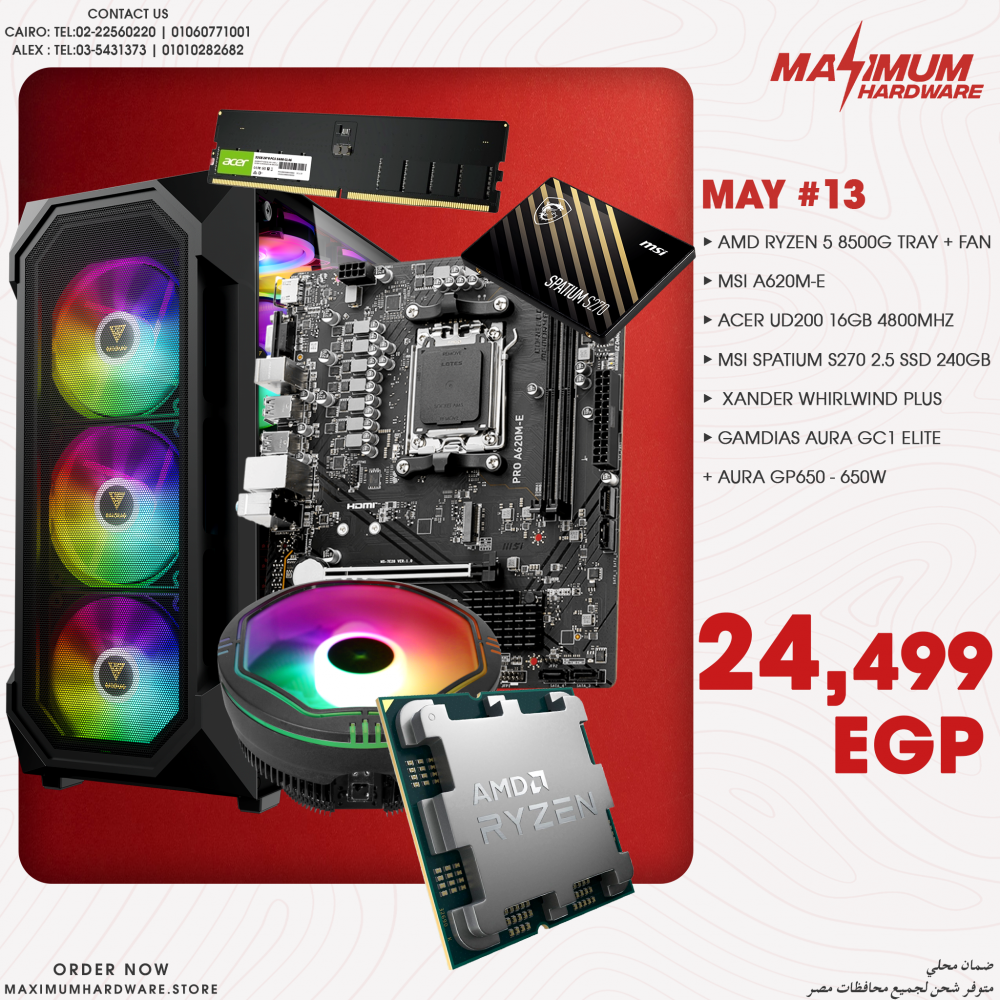 AMD Ryzen 5 8500G Tray (May #13)