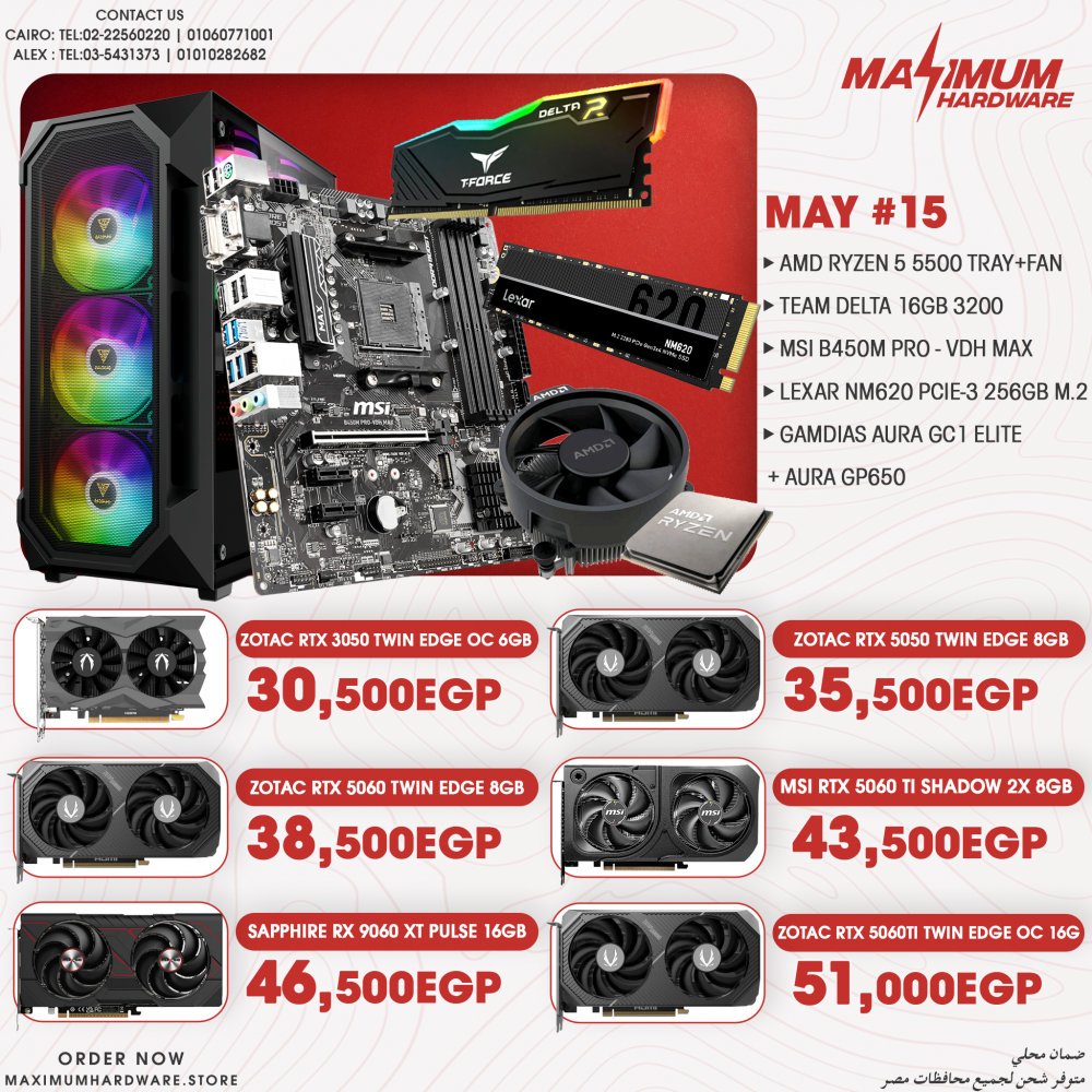 AMD Ryzen 5 5500 - Tray (May #15)