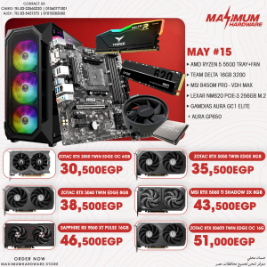 AMD Ryzen 5 5500 - Tray (May #15)