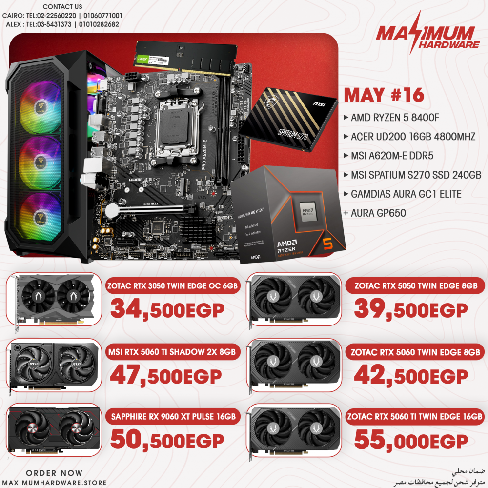 AMD Ryzen 5 8400F (May #16)
