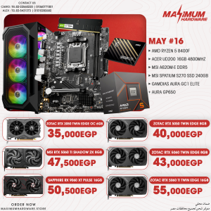 AMD Ryzen 5 8400F (May #16)