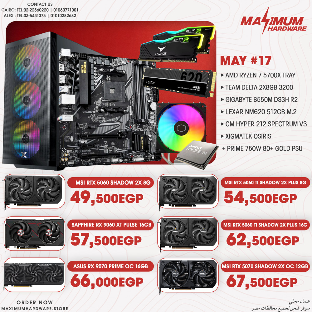AMD Ryzen 7 5700x - Tray (May #17)