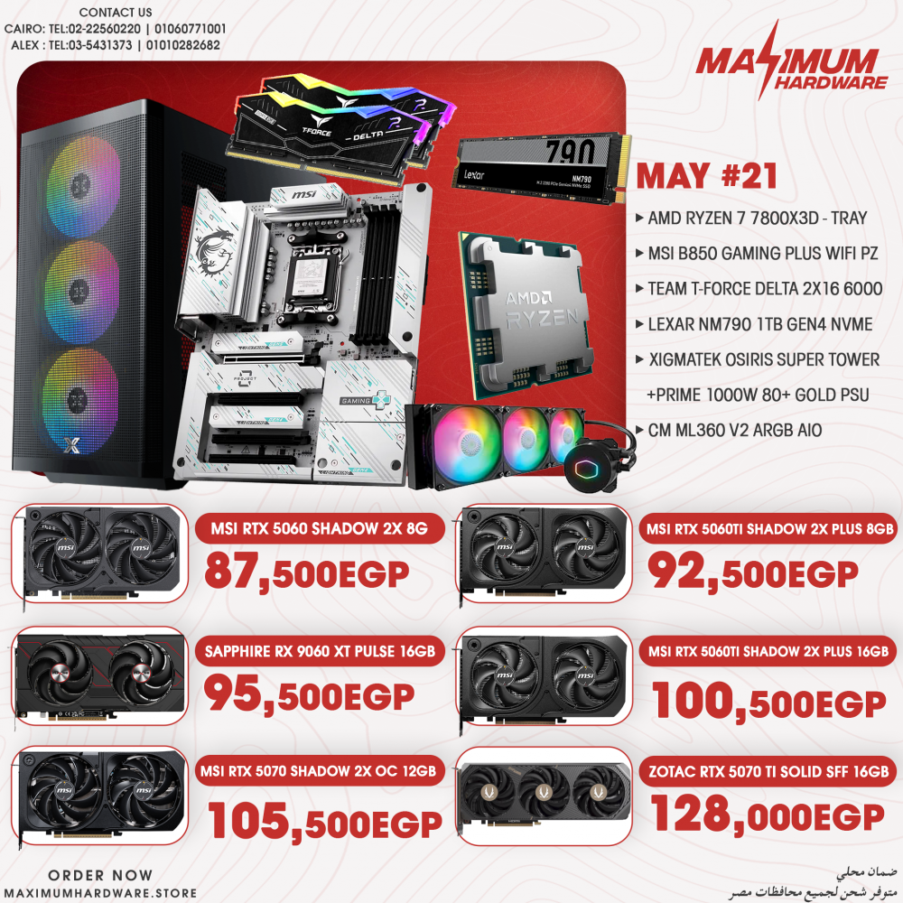 AMD Ryzen 7 7800X3D   -  Tray  (May #21)