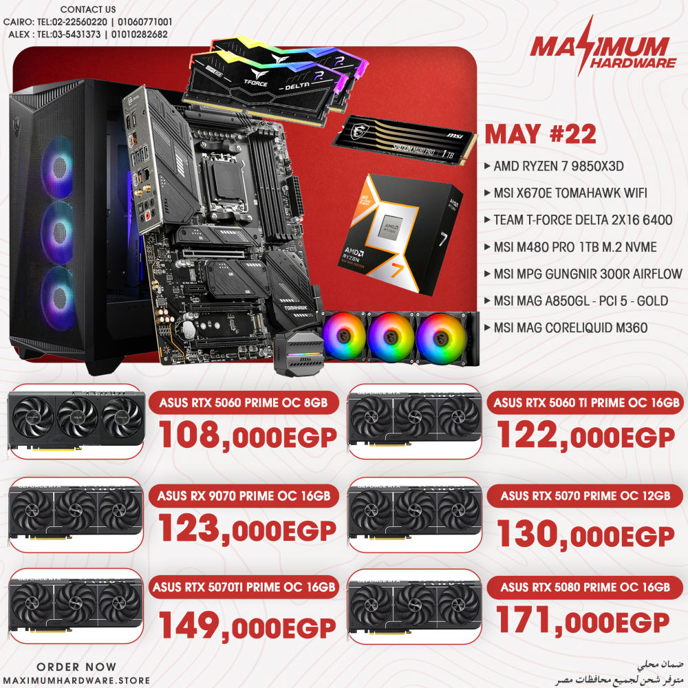 AMD Ryzen 7 9850X3D (May #22)