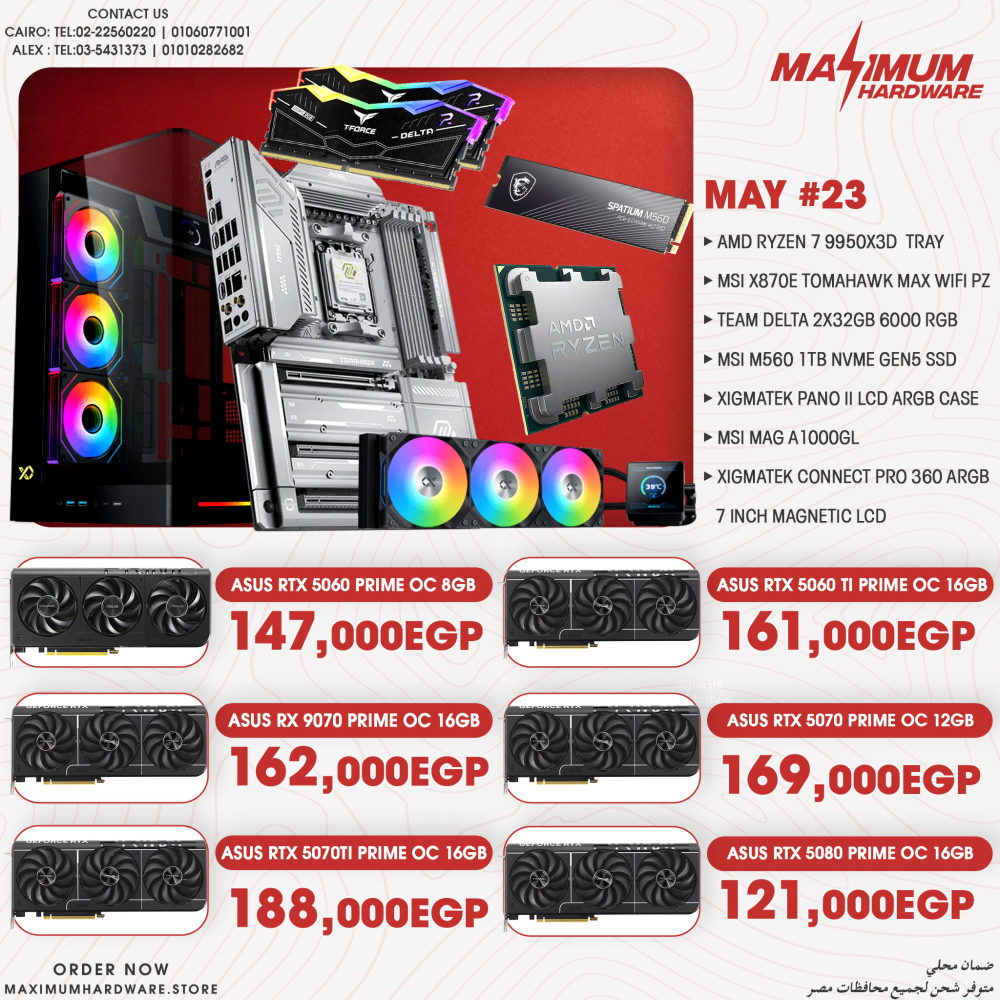AMD Ryzen 7 9950X3D - Tray (May #23) AMD Ryzen 7 9950X3D - Tray (May #23)